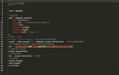 Python链接mysql数据库 Python连接mysql数据库之pymysql模块使用 Csdn博客