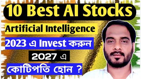 Best Artificial Intelligence Stocks Ai Stocks To Buy Now Small