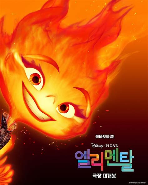 픽사 캐릭터 포스터 공개 DVDPrime