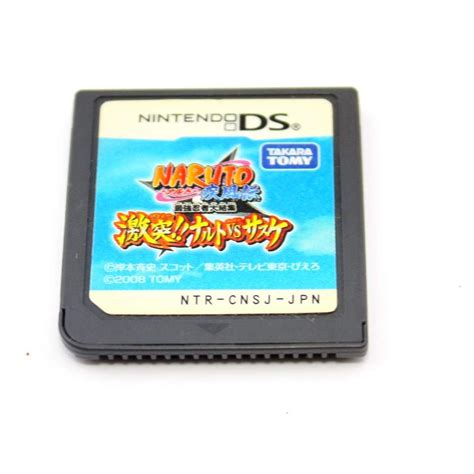 Naruto Shippuuden Saikyou Ninja Daikesshuu Game For Nintendo DS NDS