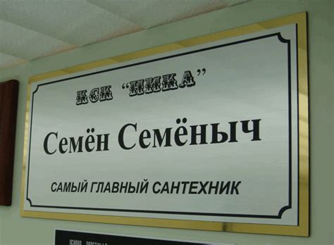 Заказать офисные таблички. Информационные таблички на заказ в Астане
