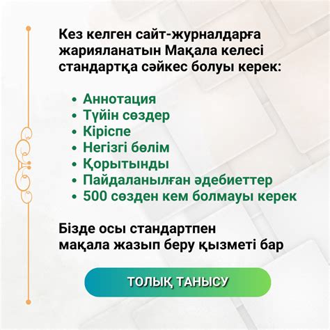 2024-2025 оқу жылы әдістемелік нұсқаулық хат — Республикалық білім порталы