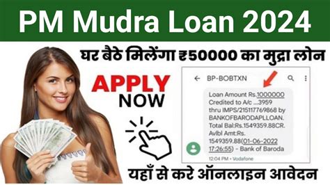 Pm Mudra Loan 2024 Apply सिर्फ 5 मिनट में घर बैठे मिलेगा ₹50000 का मुद्रा लोन यहां से करें