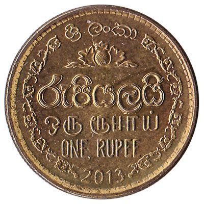 1 Sri Lankan Rupee coin - Exchange yours for cash today