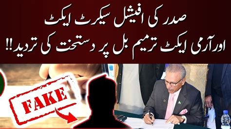 President Arif Alvi Fake Signed In Bill Army Act Bill Breaking