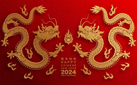 glücklich Chinesisch Neu Jahr 2024 das Drachen Tierkreis Zeichen