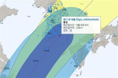 힌남노 6일 오전 경남쪽으로 상륙 전망역대 가장 강한 상태 서울특별시 미디어재단 Tbs