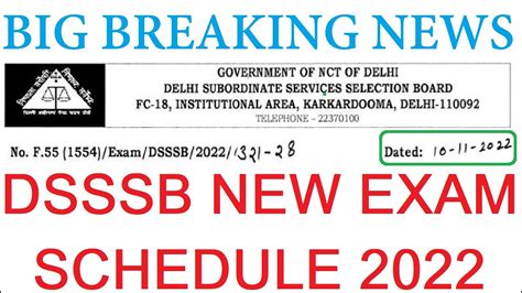 Dsssb New Exam Schedule 2022 Dsssb Latest Update 2022 Dsssb New