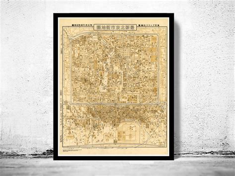 Old Map of Beijing China 1948 Vintage Map of Beijing - VINTAGE MAPS AND PRINTS