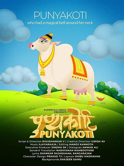 Image Gallery For Punyakoti Filmaffinity