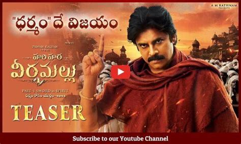 Hari Hara Veera Mallu Movie Part Teaser Pawan Kalyan Nidhi