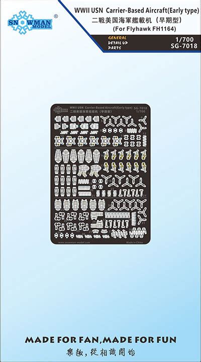 US: Carrier-based Aircraft (Early War) Detail-up PE for Flyhawk | HLJ.com