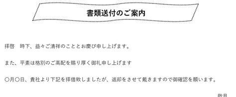 例文入りで簡単＆すぐにできる「年末年始の休診のお知らせ」張り紙テンプレート！おしゃれな梅の花のイラスト入り！ 可愛いだらけ