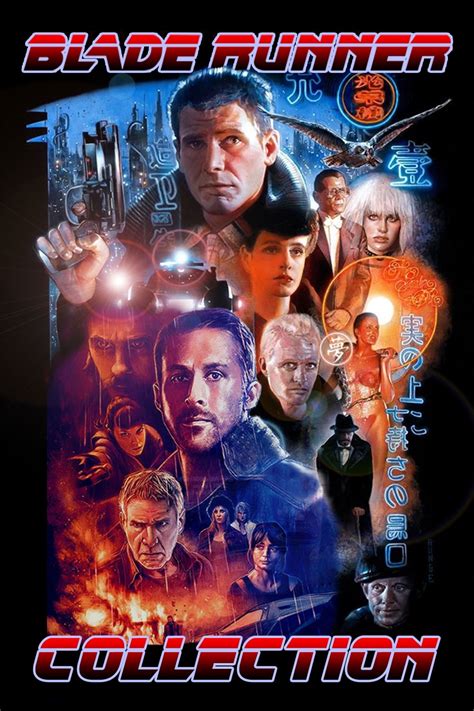 Blade Runner Collection - Posters — The Movie Database (TMDB)