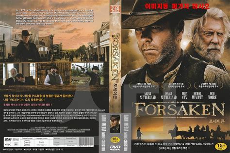 Forsaken 2015 Kiefer Sutherland Donald Sutherland Rrating