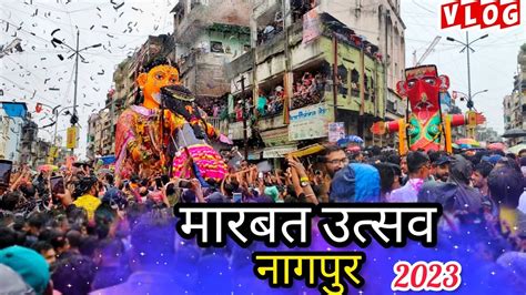 Nagpur Marbat Festival 2023 Kali Pili Marbat 2023 Pola