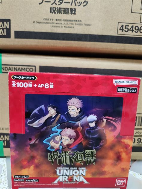 Union Arena Jujutsu Kaisen JJK Booster Boxes UA02BT Hobbies Toys