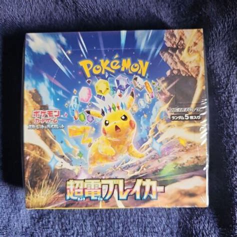 Pokemon Card Super Electric Breaker Booster Box Sv8 Japanese New W