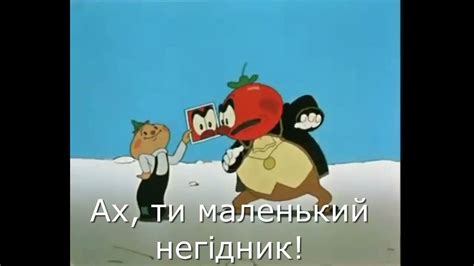 Чіполіно фрагмент - YouTube