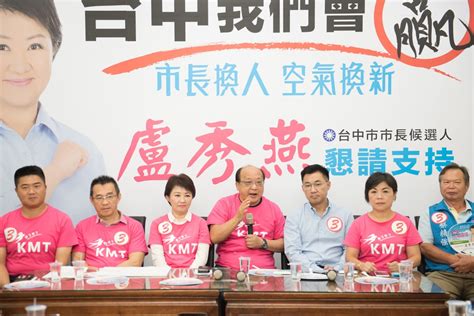 台中花博原本就沒打算向市民收費 盧秀燕重申：「台中花博，市民免費！