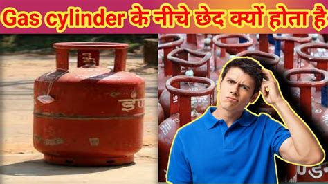 Gas Cylinder Ke Niche Ched Kyon Hote Hai Amazing Facts Duo Facts