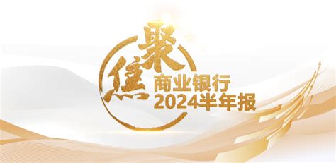 贝壳2023年净收入778亿元，迈向品质、效率、规模的正循环财经中国网