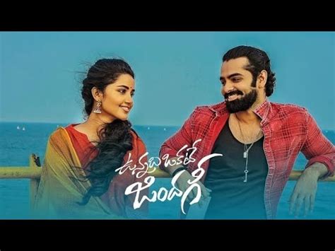 Vunnadhi Okate Zindagi Movie Love Bgm Ram Devisriprasad Youtube