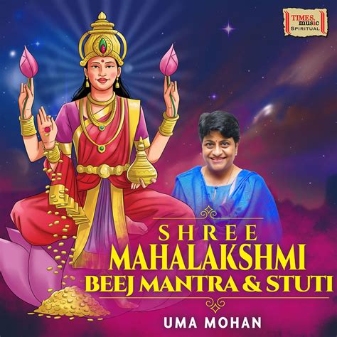 Shree Mahalakshmi Beej Mantra Stuti Single Album By Uma Mohan