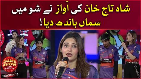 Shahtaj Khan Singing Beautiful Song Game Show Aisay Chalay Ga Season