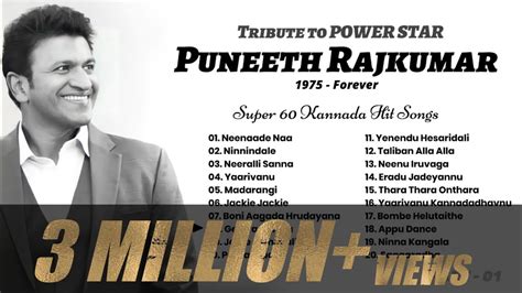 Tribute To Puneeth Rajkumar Super 60 Hits Of Puneeth Rajkumar Part