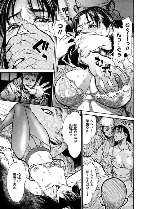 Shin Konya Tonikaku Xx Ga Mitai Page Imhentai