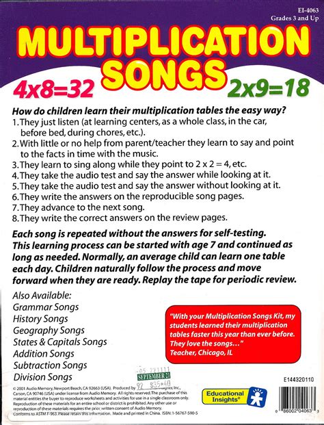 Songs For Multiplication Tables