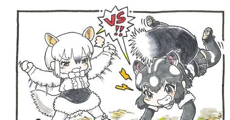 けものフレンズぱびりおん Ex 43 Nexon版イベント「ぶっちぎり 芋ほり伝説！」7話 ファンデルワールスのマンガ 漫画 Pixiv