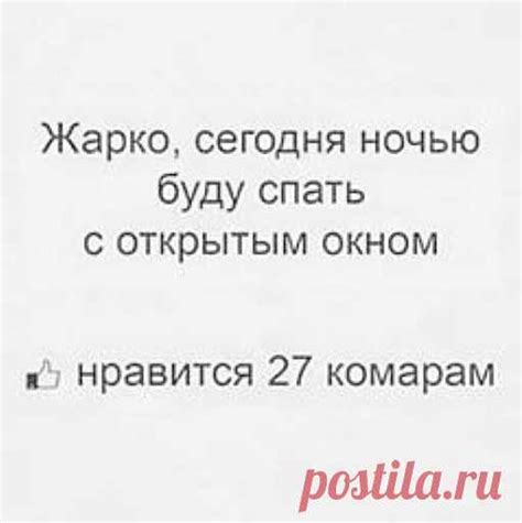 #несерьезное | Популярная психология | Постила