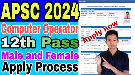 APSC Computer Operator Online Apply 2024 Apply Online For 17 Computer