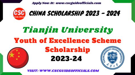 Tianjin University Youth Of Excellence Scheme Of China