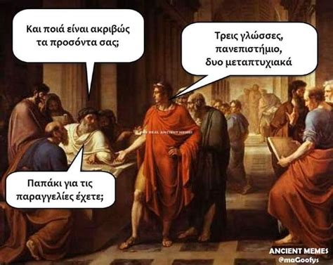 Прикольные картинки душнила - Фото подборки 3