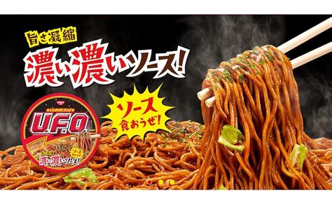 Jp 日清食品 日清焼そばufo ポックンミョン 濃い濃い韓国風甘辛カルボ カップ麺 101g×12個 食品