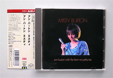 【目立った傷や汚れなし】cd Ann Burton 『misty Burton（ミスティ）』 国内盤 Abcj 357 アン・バートンの