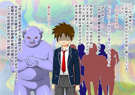 Rasuthi Iero Haiboku Sennou Page Nhentai Hentai Doujinshi And Manga