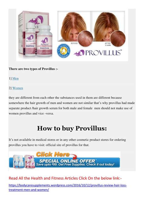 Ppt Provillus Review Hair Loss Treatment Men And Women Powerpoint