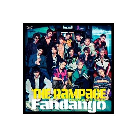 「fandango」the Rampage From Exile Tribeの通算5枚目 ⭐おみ⭐呟きダイアリー⭐