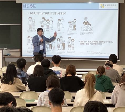 〈お知らせ〉2023年06月14日 【人間科学科】人間科学科で「多様性」を学ぶ －『人間科学基礎論』開講中！－ 札幌学院大学