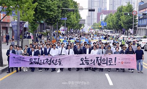 광주역시민 3000여명 “민주평화대행진 “기억하라 오월광주 행동하라 헌법수록”