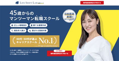 55歳女性が転職するには？55歳から始めるおすすめの仕事を紹介！ Hrtable