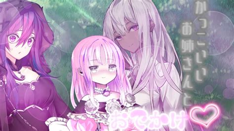 【ゆっくり茶番劇】魔王は見捨てられた勇者？に恋をする 第3話「かっこいいお姉さんと一緒♪」 Youtube