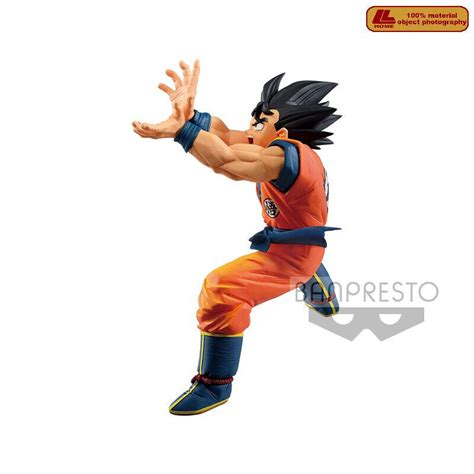 Anime Dragon Ball SUPER ZENKAI SOLID Goku Kamehameha Vol 2 Figure