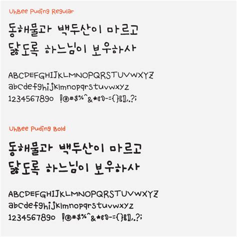 38+ Kpop Font Style Free Download - Kpop Lovin