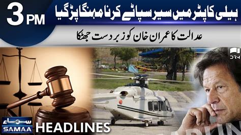 Court S Strict Action Against Imran Khan Headlines Pm December