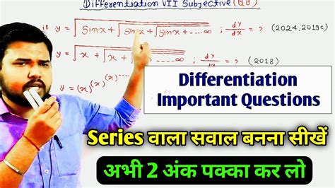 DIFFERENTIATION IMPORTANT Questions VVI Subjective Questions Bank Class